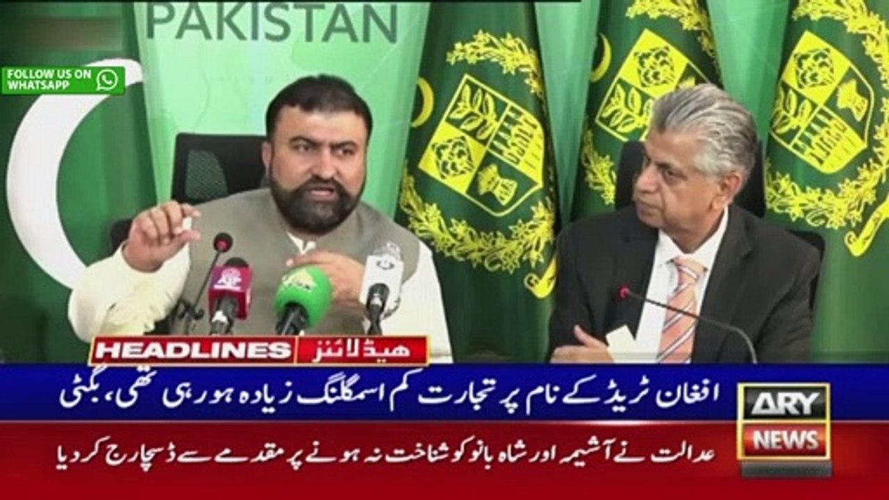 ARY News 5 PM Headlines 2nd October 2023 | Full Court Hearing - Big News