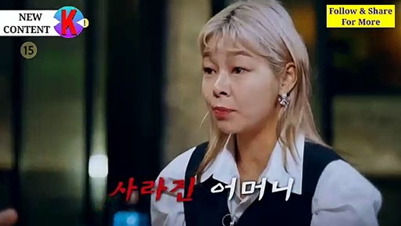 KkokKomu Episode 97 Trailer - Mother Goes Missing & Son is Suspect | 꼬꼬무 | Official TRAILER | Korean Variety Show - New Episode Trailer | @Newkcontent