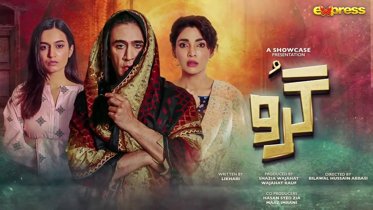 Guru - Episode 18  Ali Rehman -  Hira Khan - Umer Aalam  4th Oct 2023  Express TV