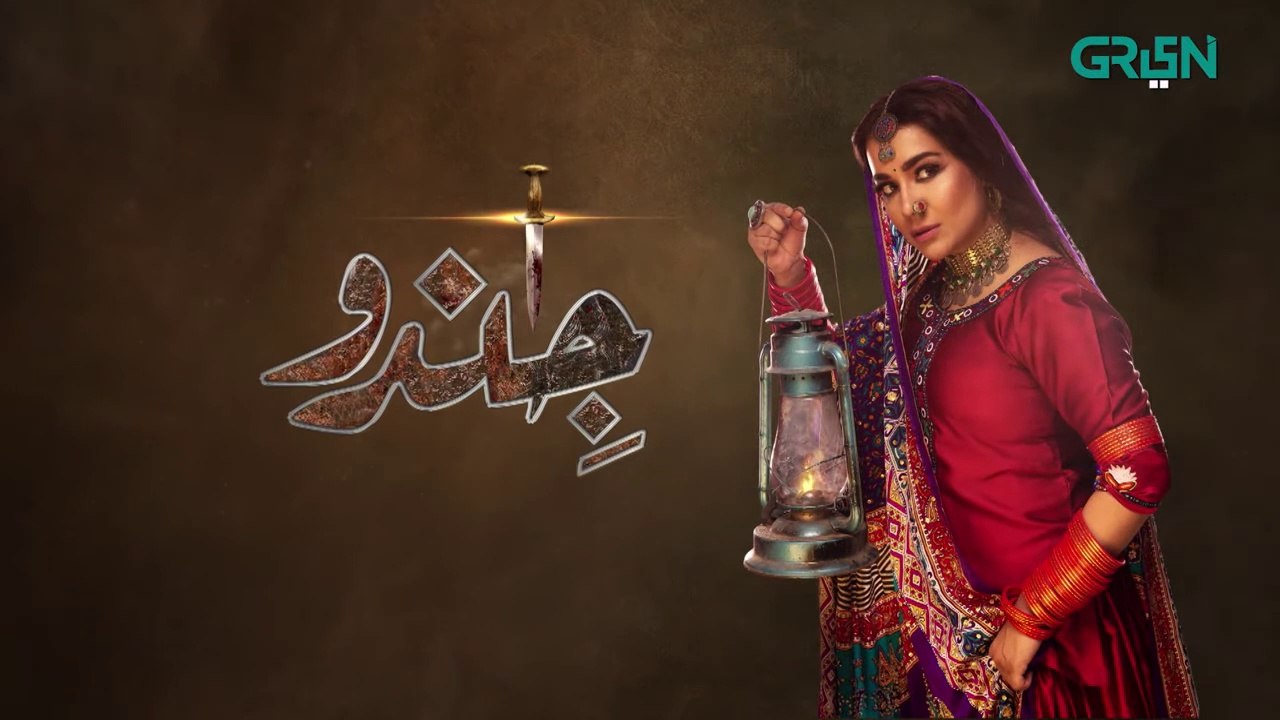 Jindo  Episode 13  Humaima Malik  Mirza Gohar Rasheed  Hajra Yamin  Green TV Entertainment