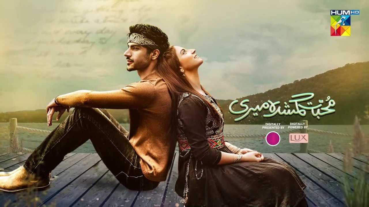 Muhabbat Gumshuda Meri Ep 23 - [Eng Sub , 6th October