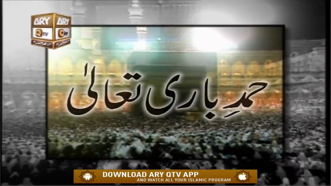 Tu Hai Mera Khuda Main Banda Tera  by Abdul Rauf Rufi