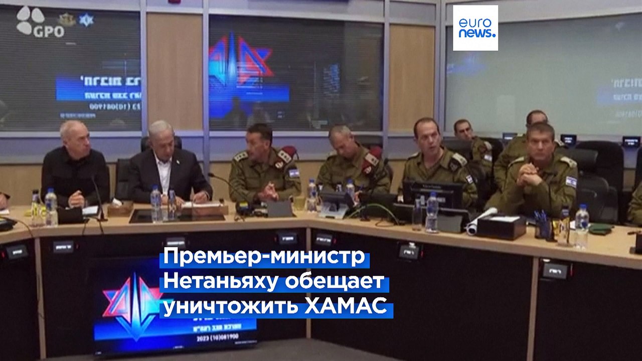 Израиль объявил войну и обещает скорое наступление