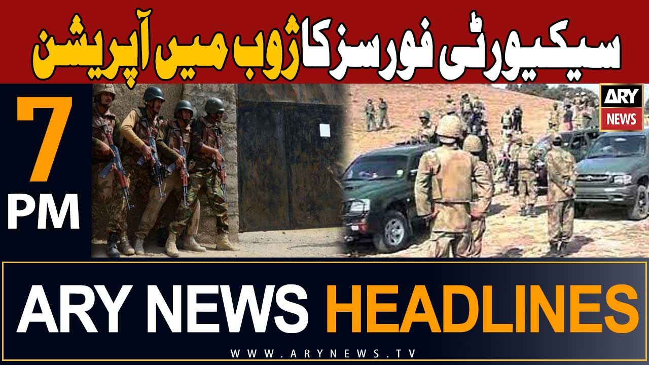 ARY News 7 PM Headlines 9th October 2023 | Security forces operation