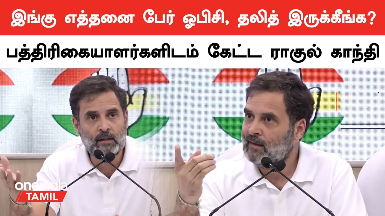 பாஜவின் 10 முதல்வர்களில் ஒரு OBC, காங்கிரஸின் 4 முதல்வர்களில் 3பேர் OBC| How many dalit, obc here?