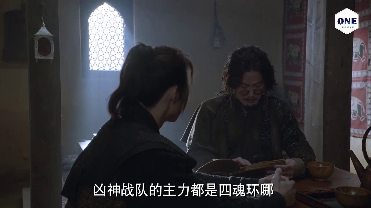 វេទមន្តគ្រូសិល្ប៍អន្ទងវិញ្ញាណភាគ 23