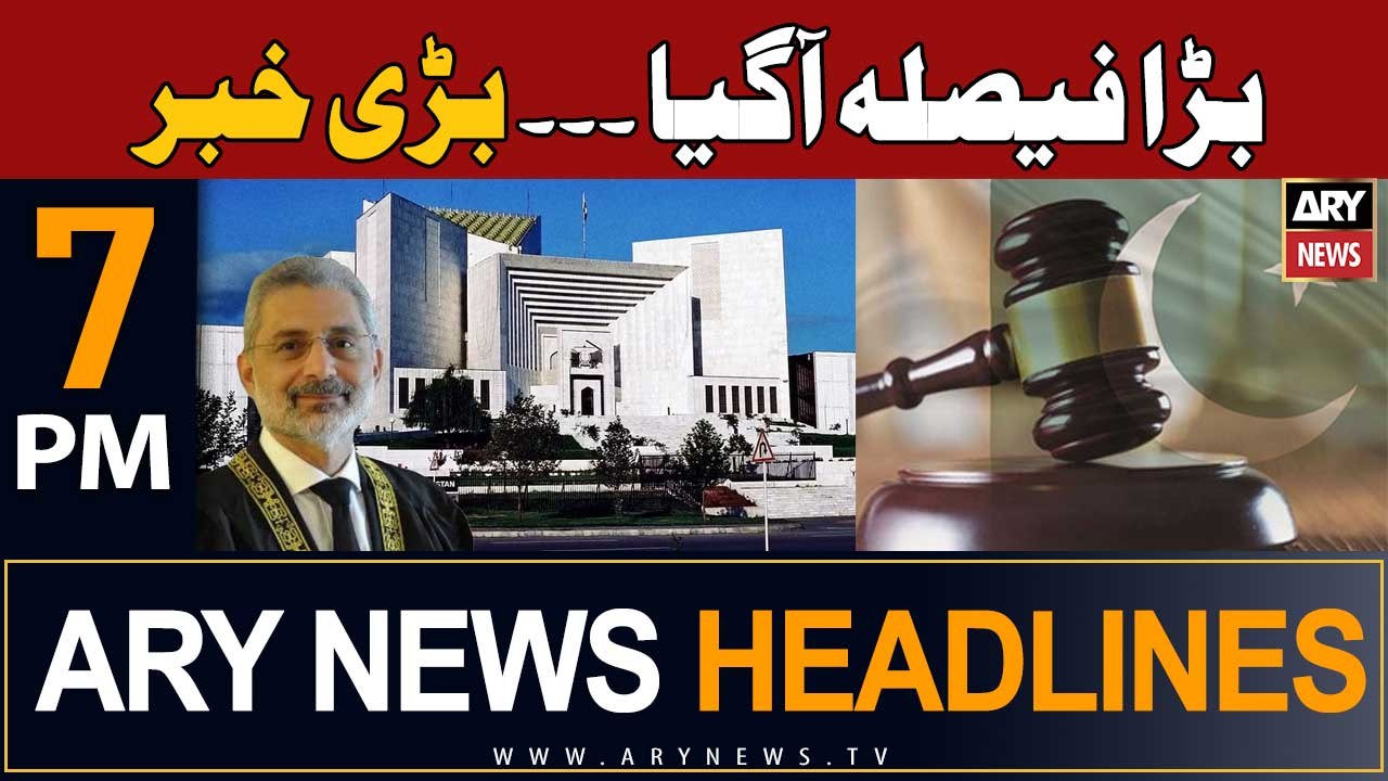 ARY News 7 PM Headlines 11th October 2023 | SC Practice and Procedure Act declared legal