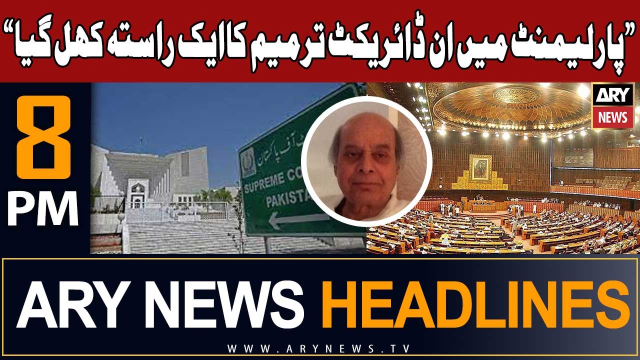 ARY News 8 PM Headlines 11th October 2023 | Justice (R) Shaiq Usmani's Big Statement