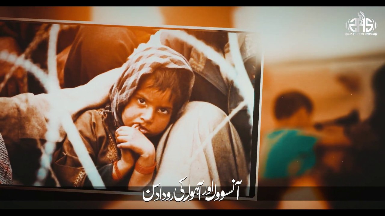 RABBY KONAIN MAIRI BE FARYA SUNN