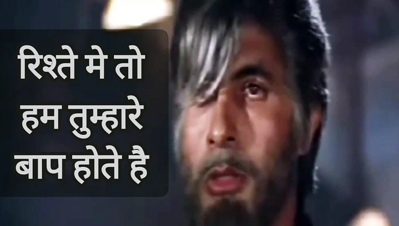 Shaansah movie scene best of amitabh