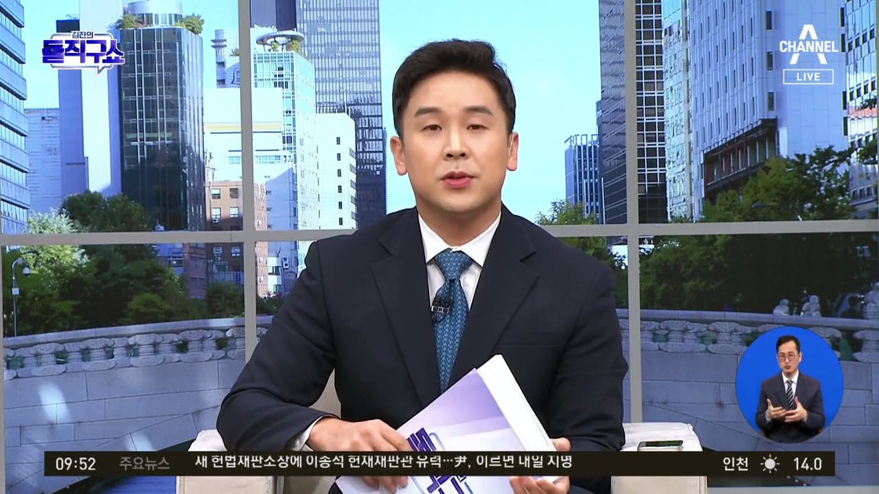 [핫3]尹 “해야 할 일은 해야”…의대 정원 확대 의지