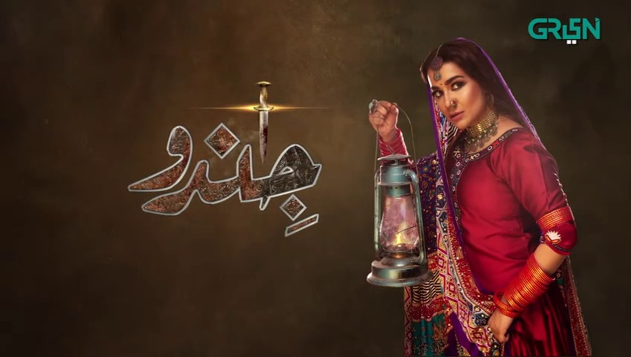 Jindo  Episode 15  Humaima Malik  Mirza Gohar Rasheed  Hajra Yamin  Green TV Entertainment