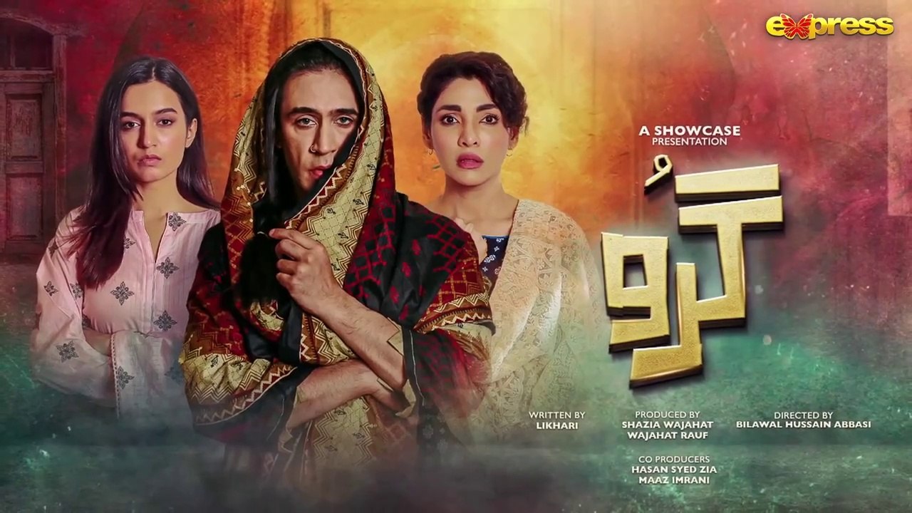 Guru - Episode 20   Ali Rehman -  Hira Khan - Umer Aalam   18th Oct 2023   Express TV