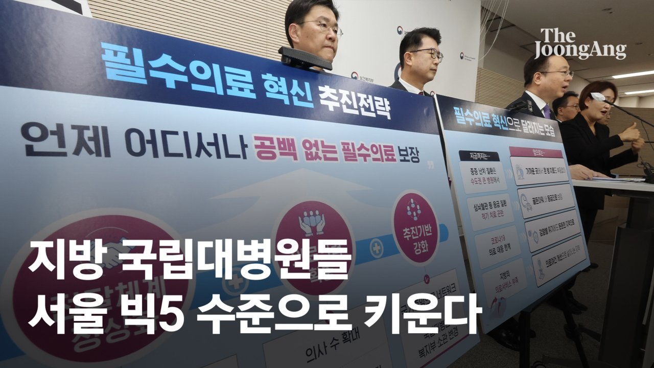 "치대도 안 가" 무전공 허용 꺼냈던 교육부, 돌연 "추진 안 한다"