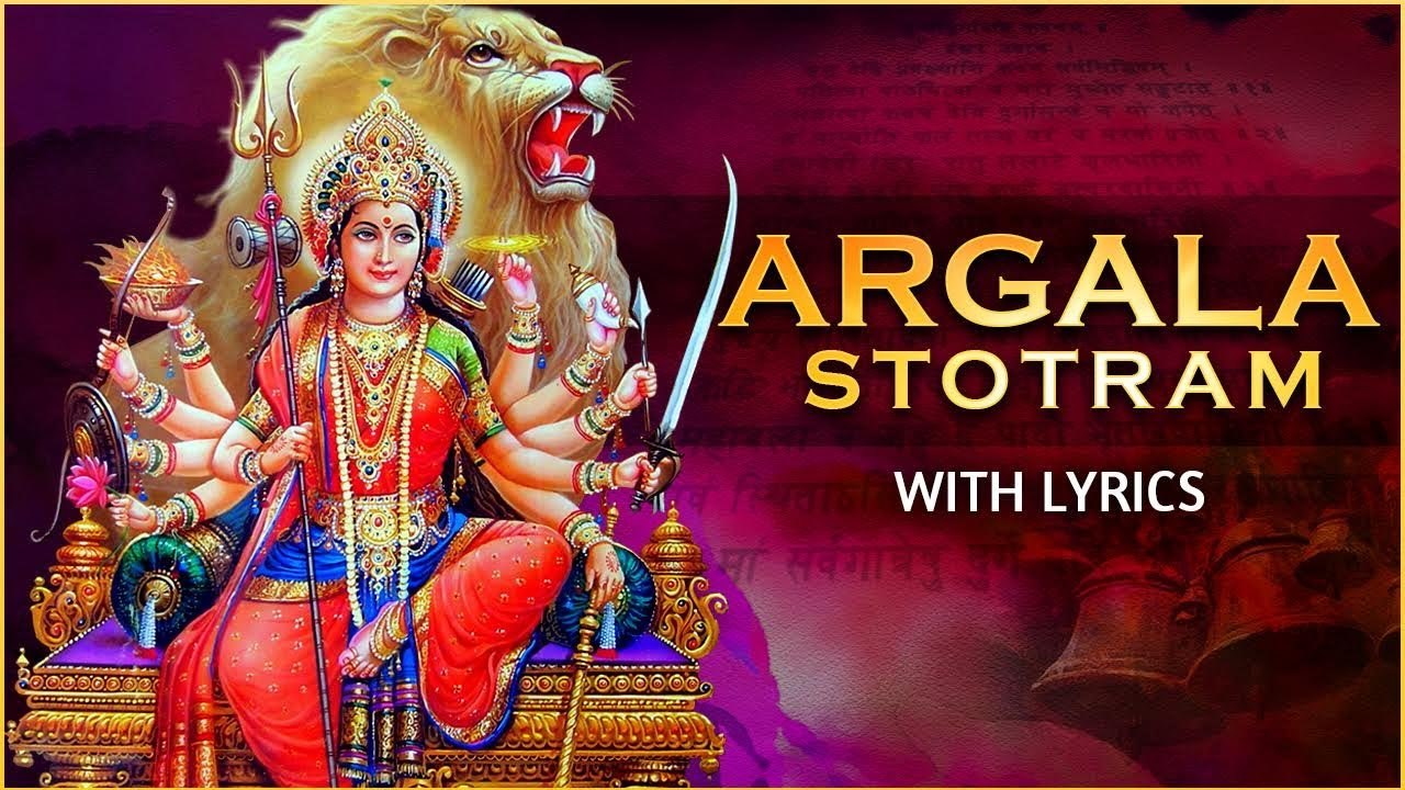 Argala Stotram With Lyrics | Durga Saptashati | Navratri Special Song