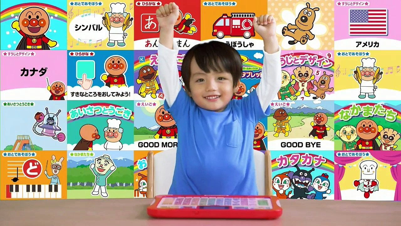 b9 動画 アニメ - b9 動画 - それいけ！アンパンマン[字] #1275