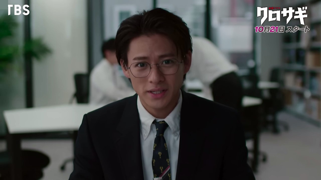 クロサギ | show | 2006 | Official Trailer