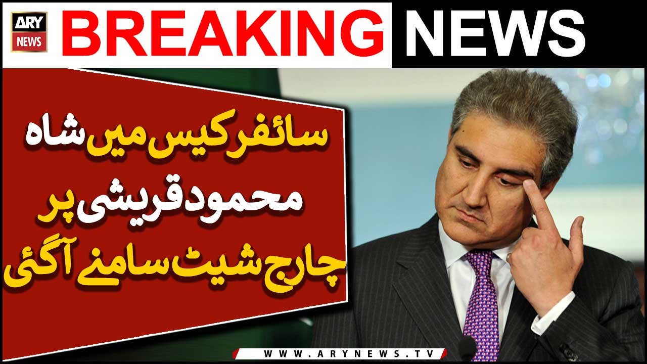 Charge sheet against Shah Mehmood Qureshi in cipher case came out