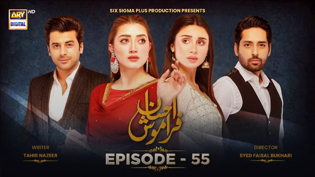 Ehsaan Faramosh Ep 55