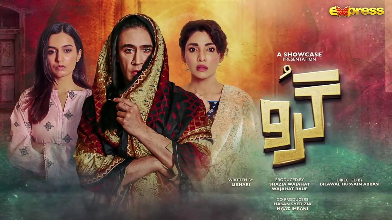 Guru - Episode 21   Ali Rehman -  Hira Khan - Umer Aalam   25th Oct 2023   Express TV