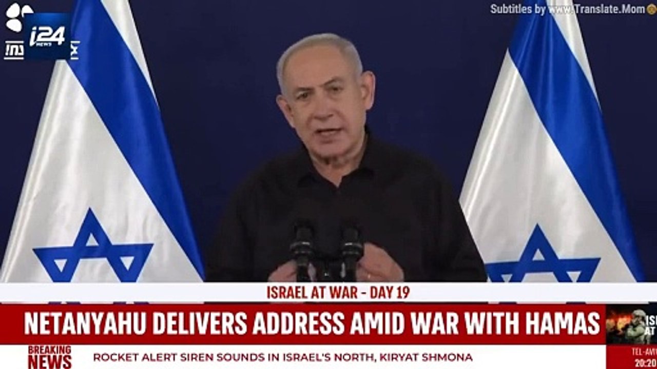 Netanyahu: Hamas'a Karşı Yeşaya Kehaneti Gerçekleşecek 🚨