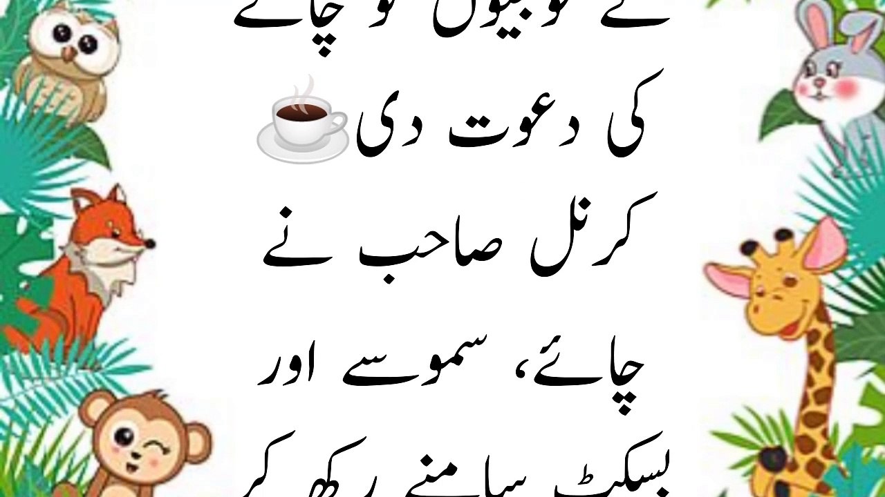 Funny jokes | jokes | lateefay | Lateefay in Urdu | Jokes funny | Very Funny jokes | Tameh writes | Latifah Lateefy |