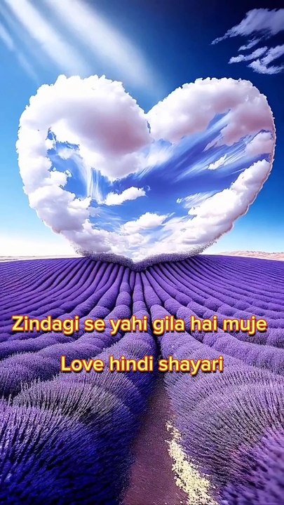 Zindagi se yahi gila hai muje , love hindi shayari #love #lovepoetry #lovesharyi  #hindishayari