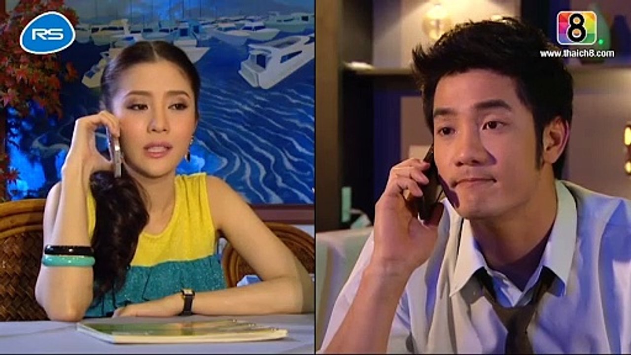 Linh Hồn Oan Nghiệt - Tập 3