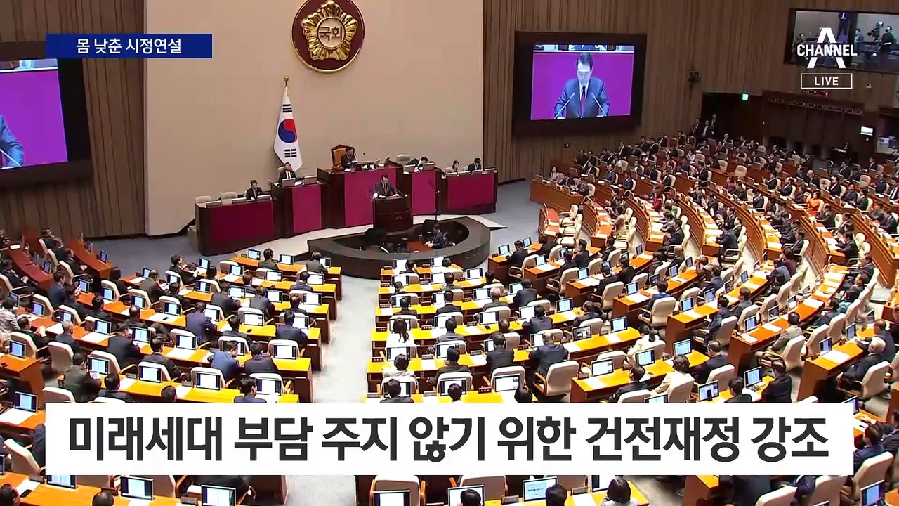 머리 숙인 윤 대통령 “협조 부탁드립니다”