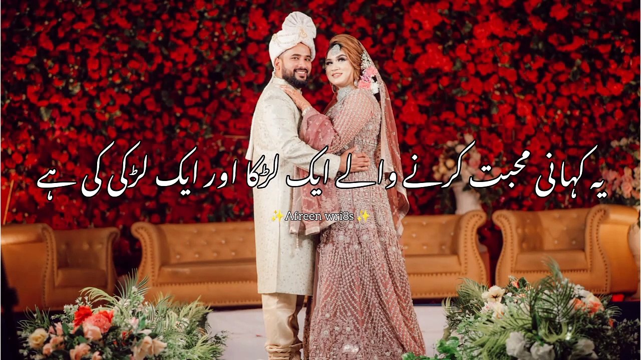 Nikah ❤️ || Story no.04 || Love story || Love couple story || Love Whatsapp story