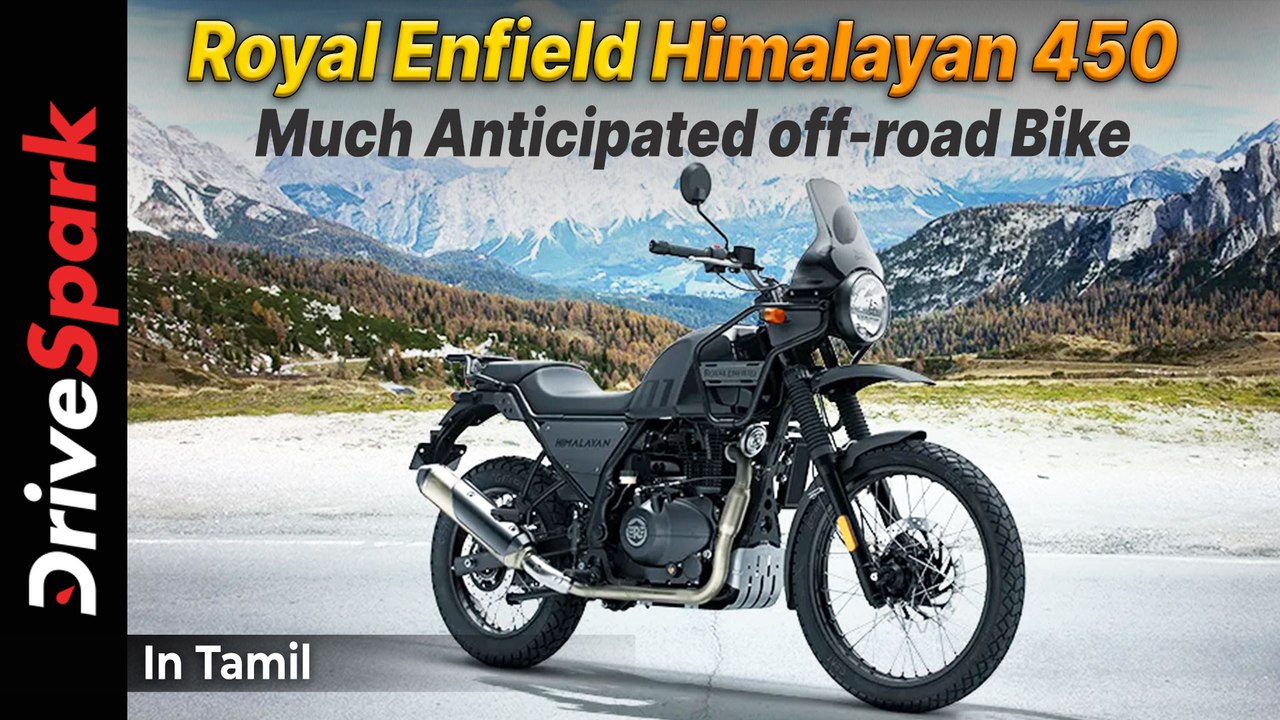 எல்லோரும் இந்த பைக்குகாக தான் வெயிட்டிங்! இதுல இவ்வளவு விஷயம் இருக்குதா?