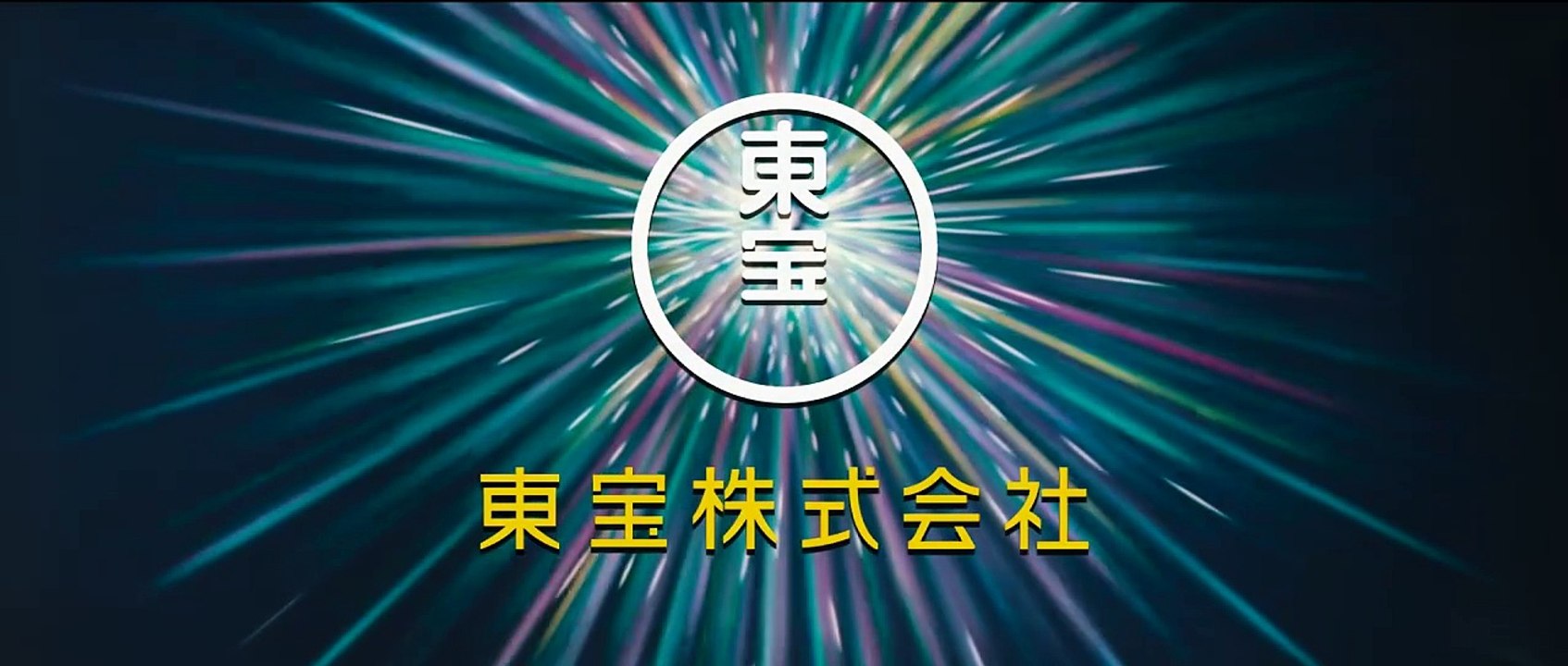 GODZILLA MINUS ONE Movie