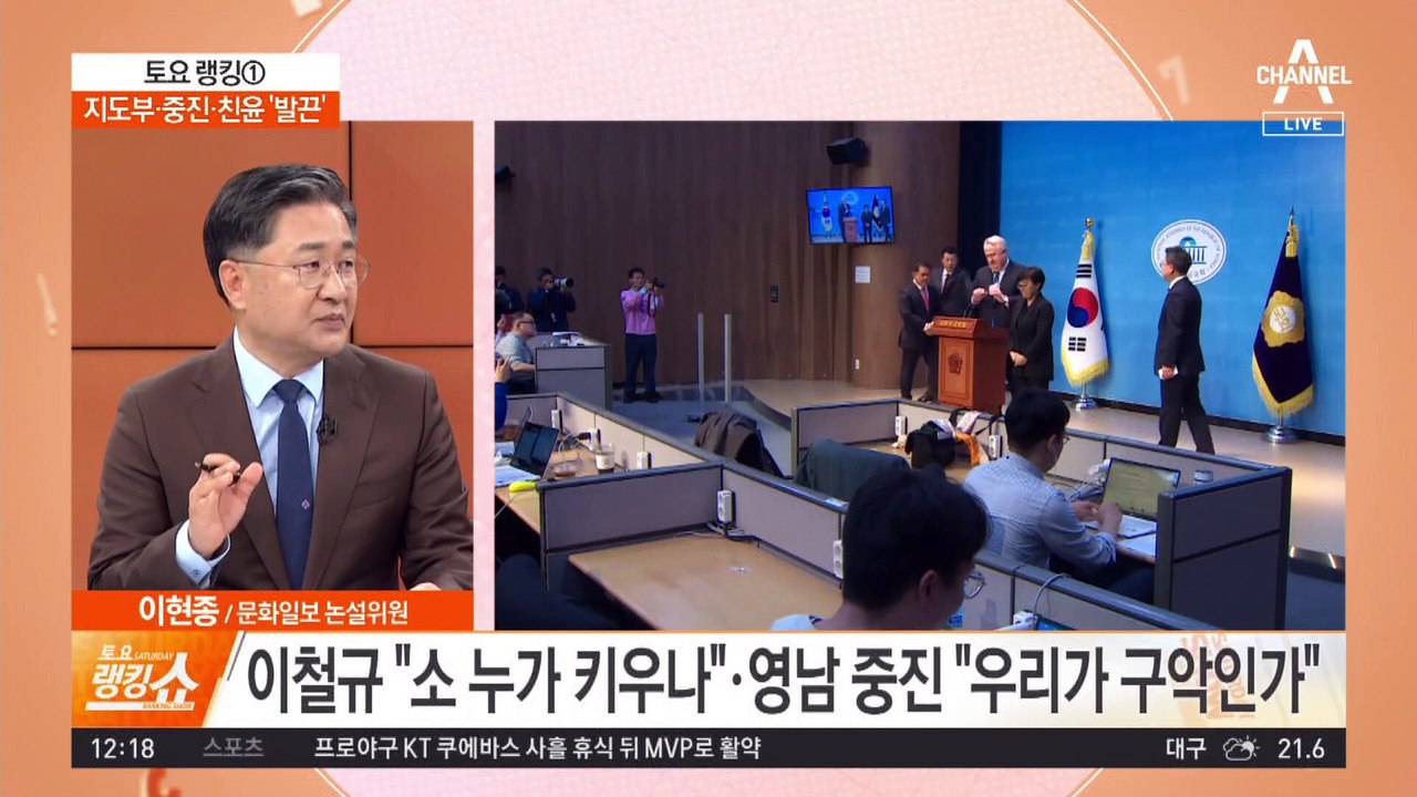 지도부·중진·친윤 ‘발끈’…전 수행 실장 “난 수용”