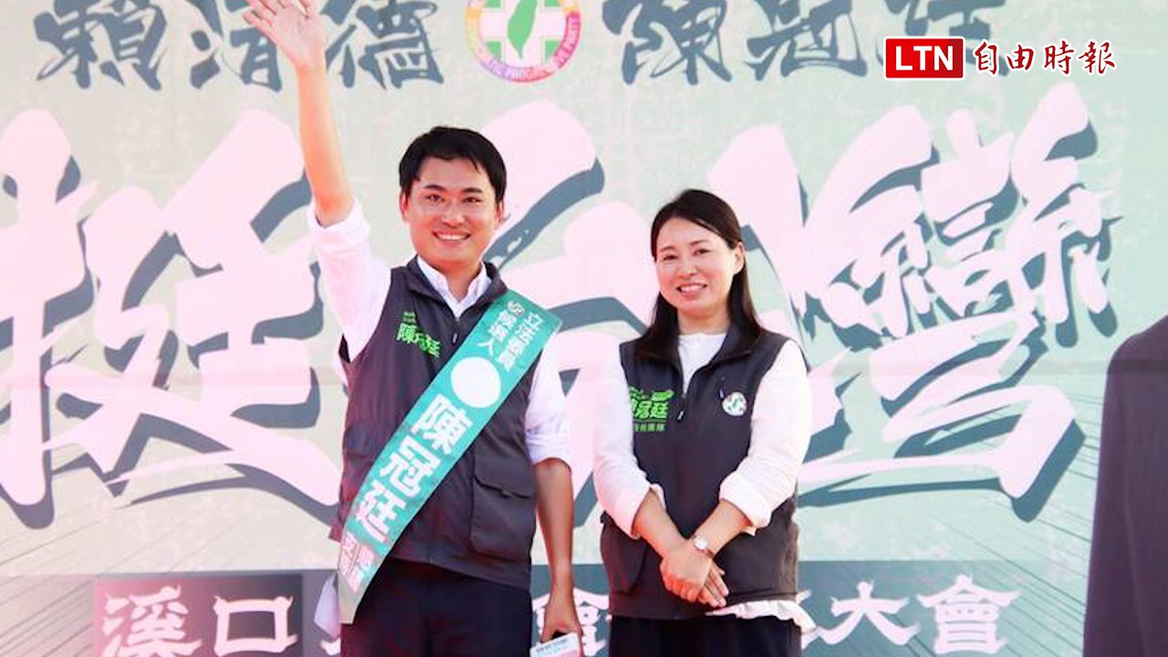 陳冠廷嘉縣溪口後援會成立  日籍妻子首度亮相