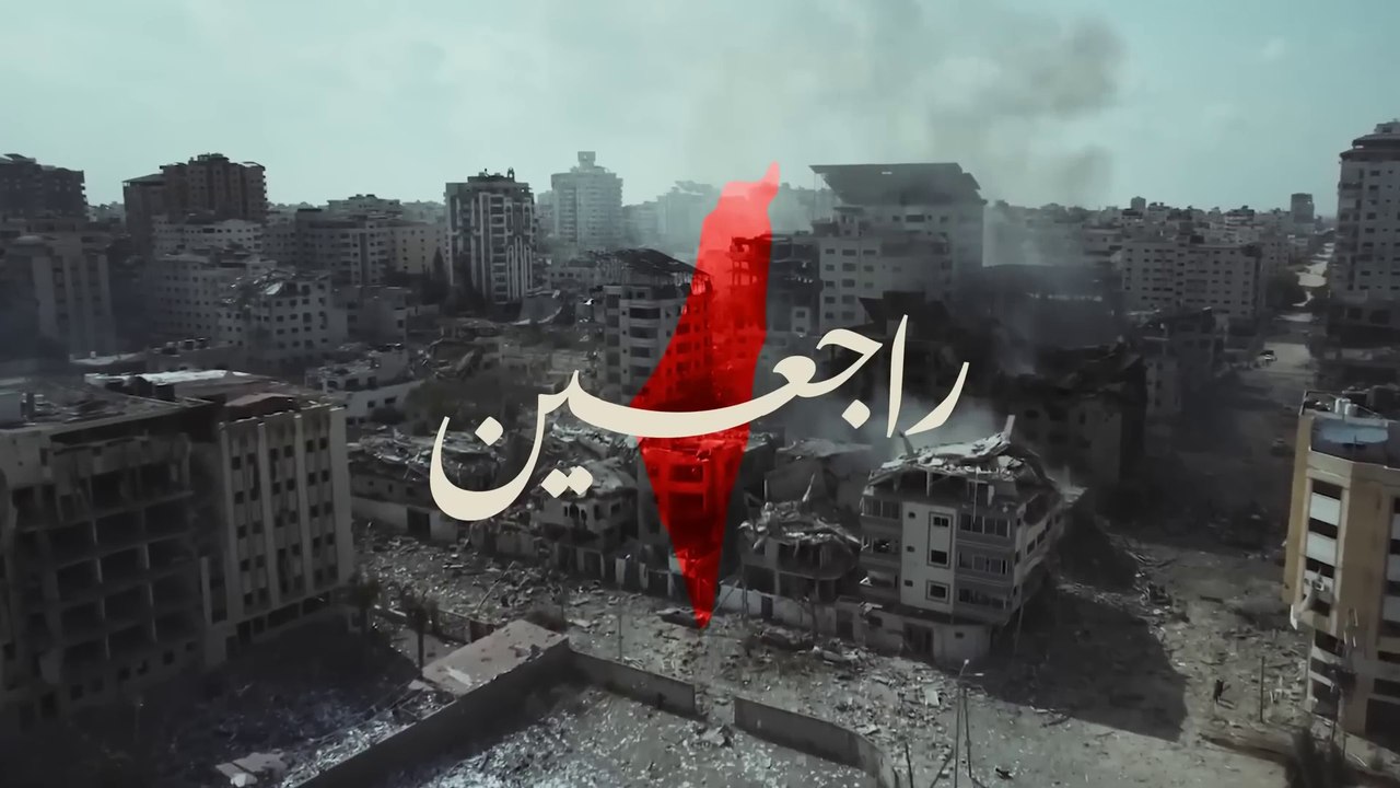 Rajieen | راجعين (OFFICIAL MUSIC VIDEO) @RAJIEEN_