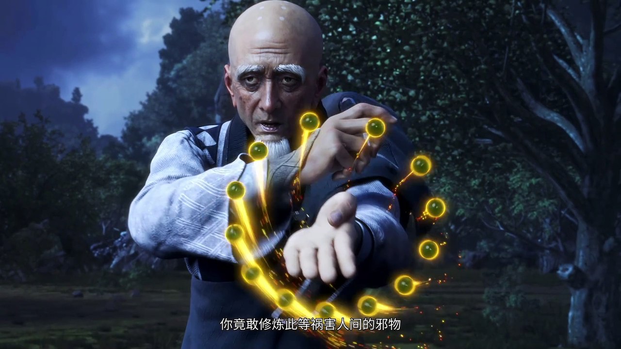 诛仙-1 在线播放 - 小宝影院 - 在线视频