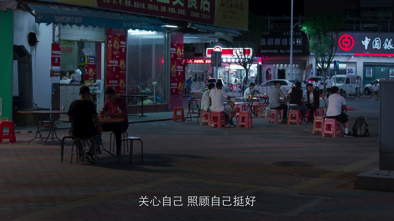 Phim hay - Hành Động Phá Băng tập 20 - The Thunder (2019)