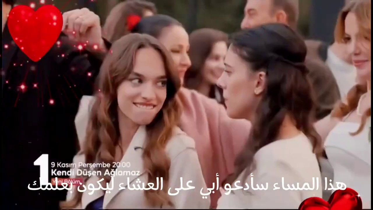 مسلسل من يقع بنفسه لا يبكي الحلقة 19 مترجمة للعربية