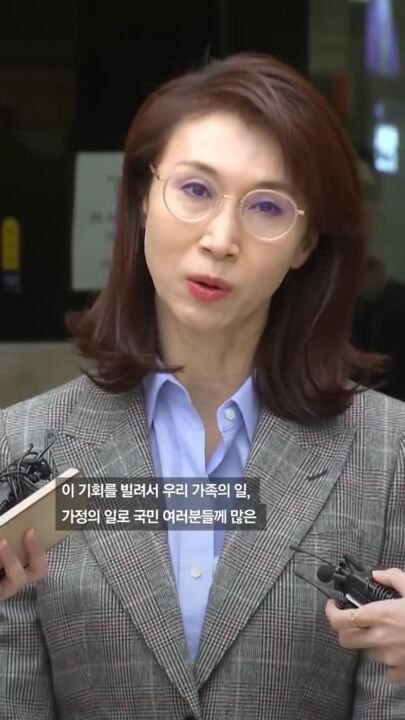 증거만 200개…최태원·노소영 이혼소송 "30년 결혼, 참담하다"