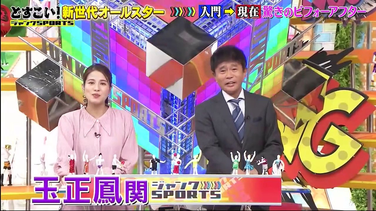 ジャンクSPORTS  10月14日