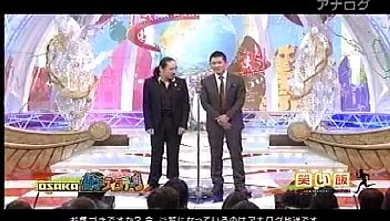 笑い飯 - OSAKA漫才ヴィンテージ 20100203