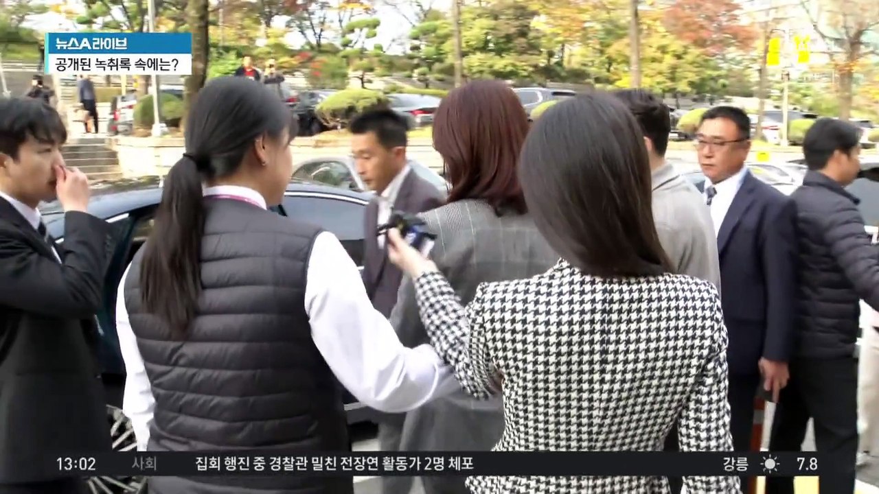 세기의 이혼…최태원 vs 노소영 ‘2라운드’