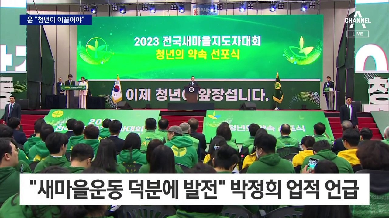 “청년·TK 잡아라”…여권내 치열한 구애 경쟁