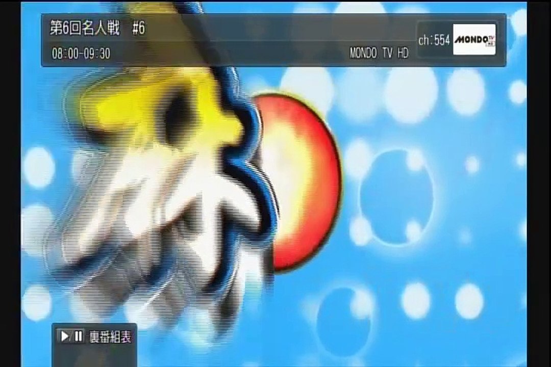 11／12麻雀プロリーグ 第6回名人戦 #6