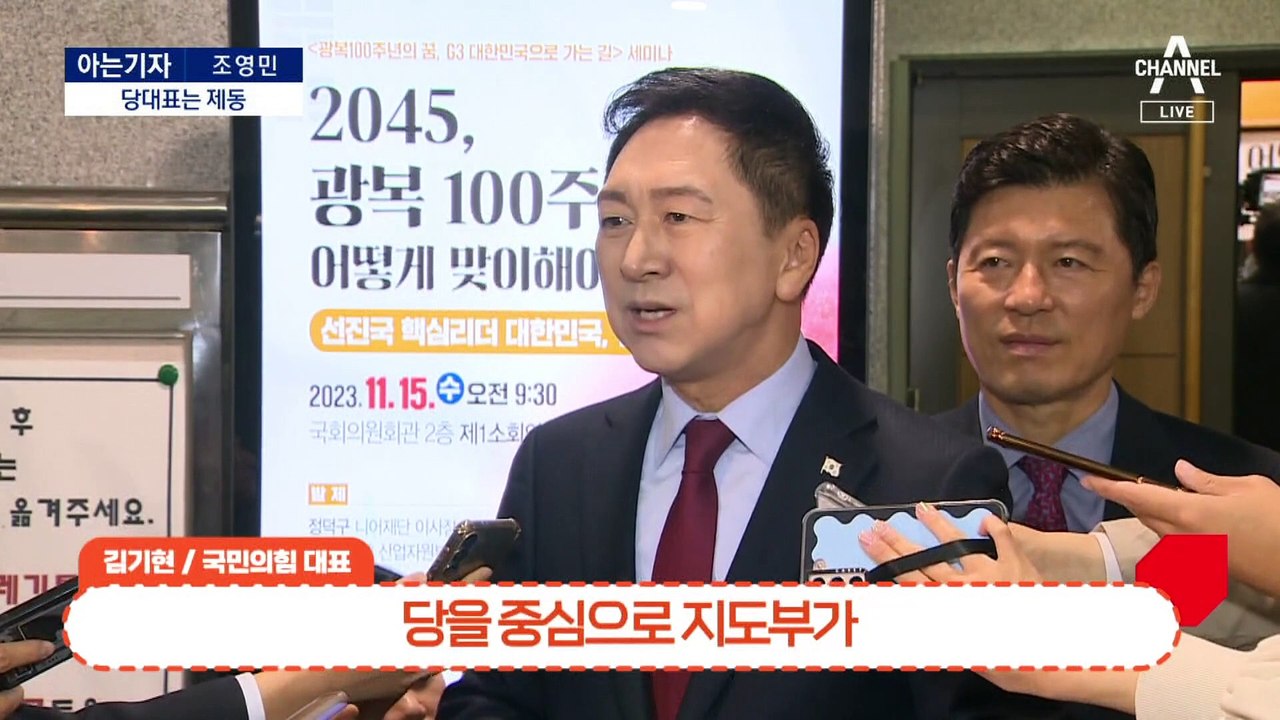 [아는기자]용산 신호 받았나…‘윤핵관’ 도미노 결단?