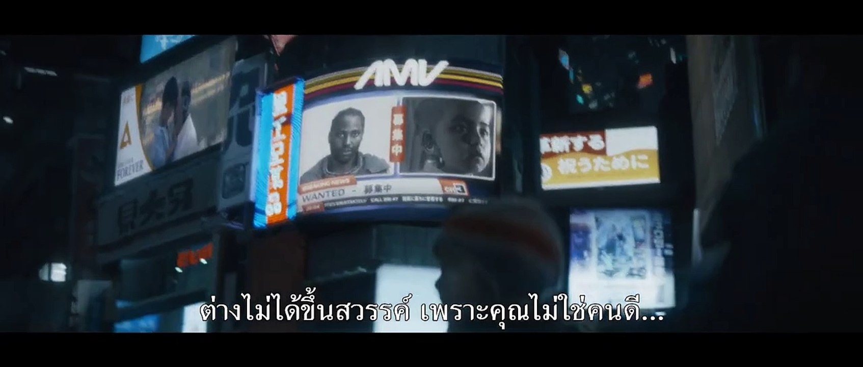 The Creator - Official Trailer