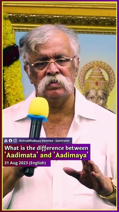 What is the difference between 'Aadimata' and 'Aadimaya', Sadguru Aniruddha Bapu explains