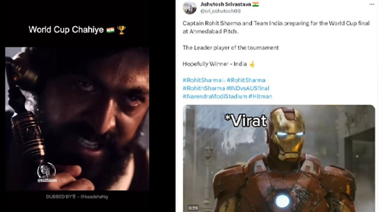 ICC World Cup Finals 2023 : India Winning World Cup 2023 Funny Memes, Must Watch