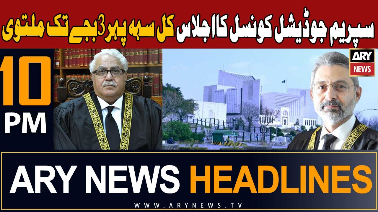 ARY News 10 PM Headlines 20th November 2023 | Judicial Council - Big News