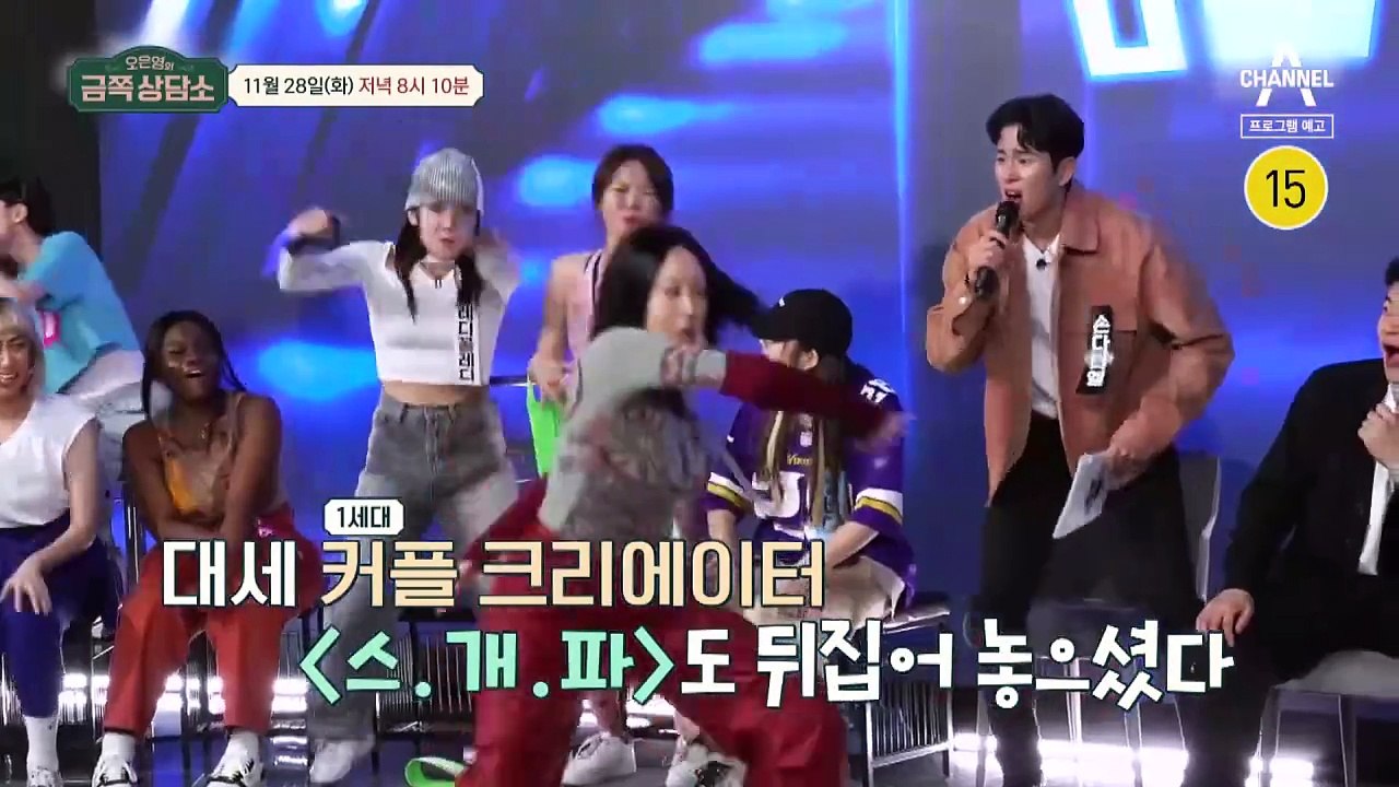 [예고] 10년을 만났지만 스타일은 정반대? 1세대 커플 크리에이터 손민수♥임라라의 고민